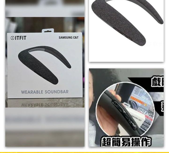ITFIT穿戴式掛頸藍芽喇叭~$139