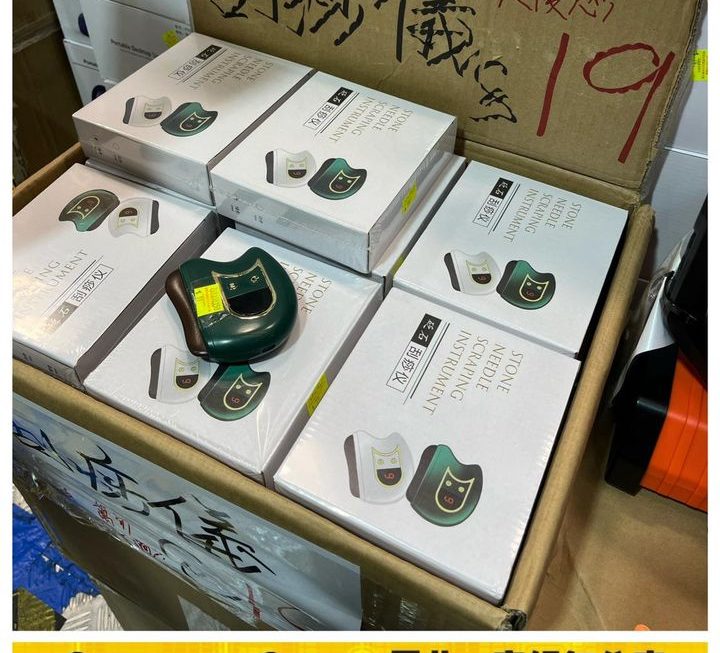 智能刮痧按摩器~$19【特價】