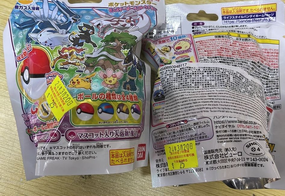 ,🫣已打格仔試下破解門口位 $25