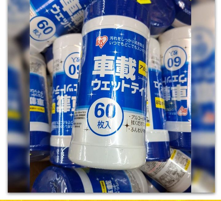 日本車載除菌酒精濕紙巾~$10