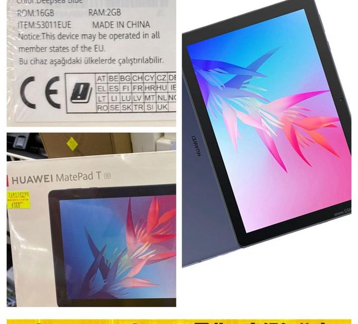 Huawei MatePad T10 平板 ~$360