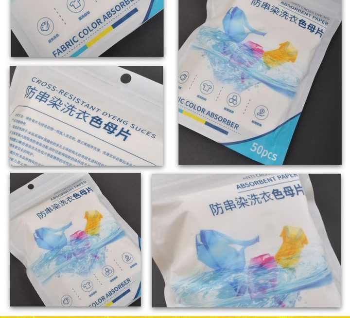 洗衣防染色吸色片~$5