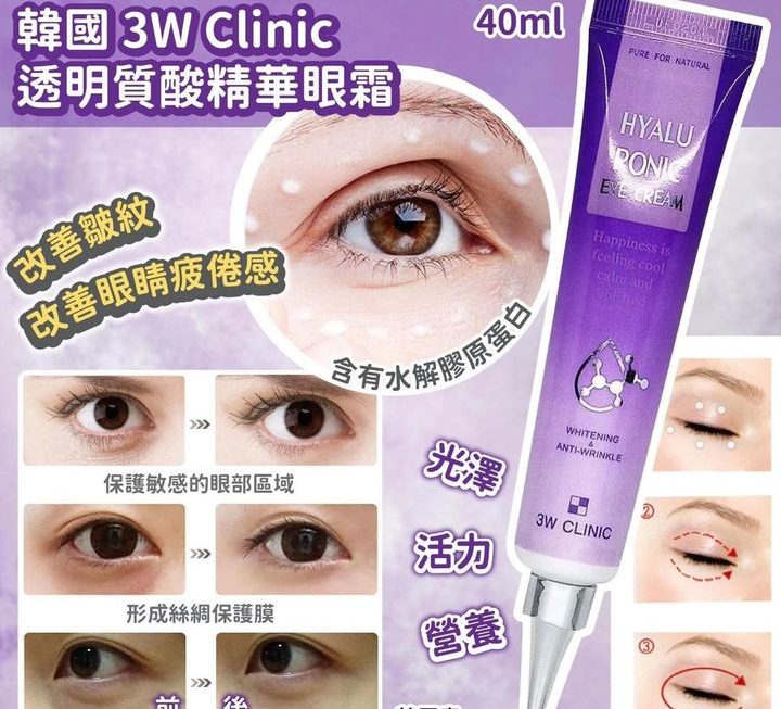 3W CLINIC