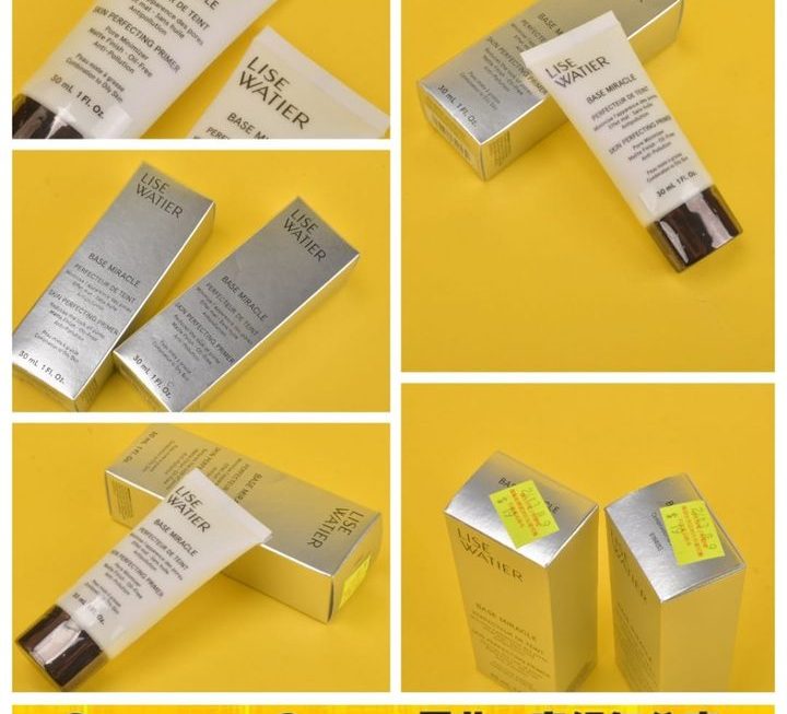 Lise watier肌膚完美底霜~$19/款