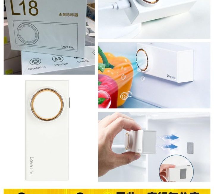 L18 USB 充電雪櫃除味器~$79