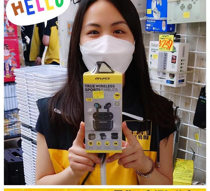 亞妹本日大特賣✌🏻