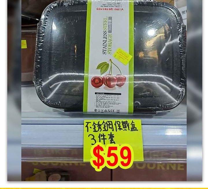 不銹鋼食物收納盒 ~$59【特價】