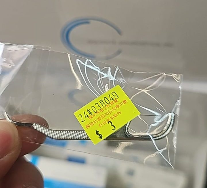 $3…..好環保系列