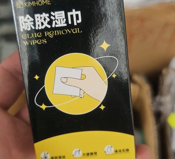 $3 門口小量