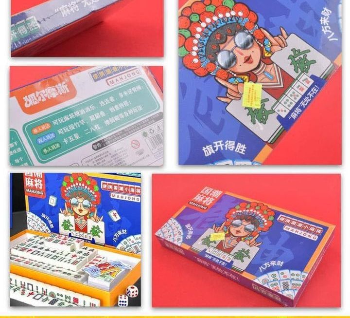國潮迷你麻雀玩樂遊戲套裝~$59
