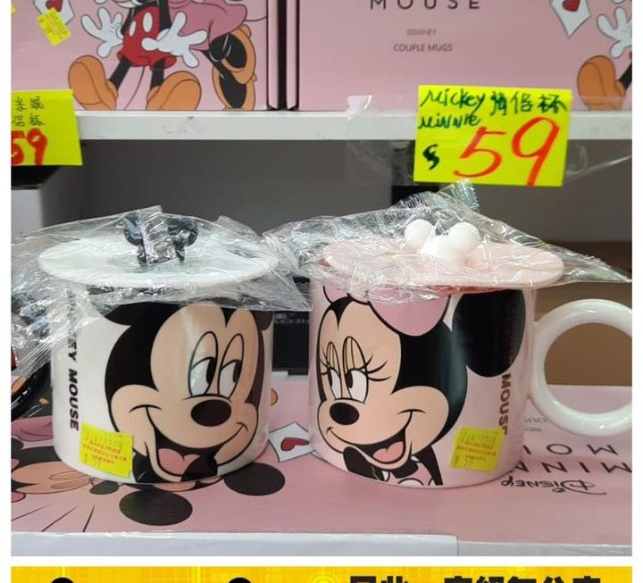 迪士尼米奇情侶杯套裝 ~$59/套【特價】