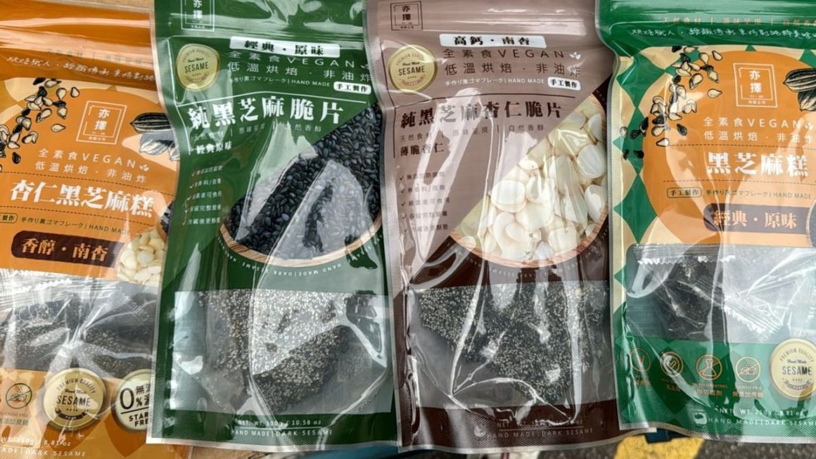 $39 門口位