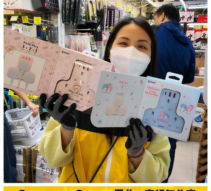 亞妹本日特價😆