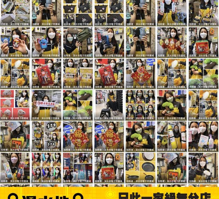 電子特賣城深宵粉絲福利部之