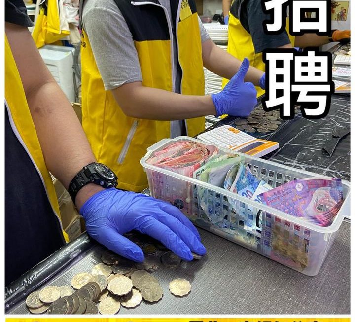 老闆又話要請人喇！🫡