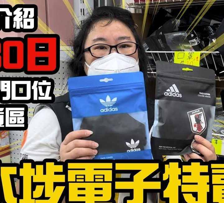 今日假期仲有亞姨啊