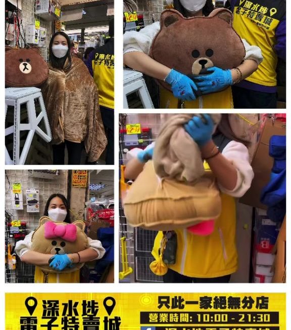 亞妹推介✌🏻