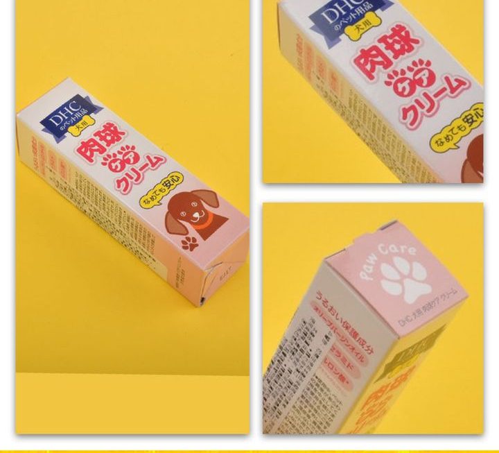 DHC犬用肉球乳霜~$29