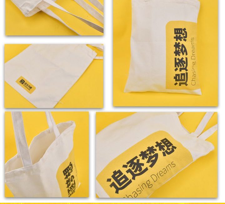 追逐夢想? 手提環保袋 ~$3