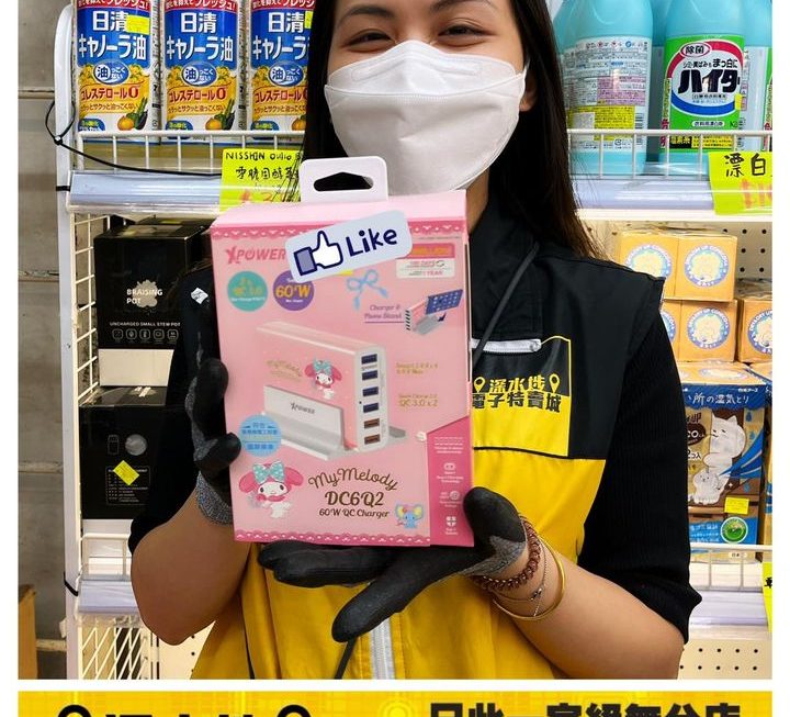 亞妹大特賣✌🏻✌🏻