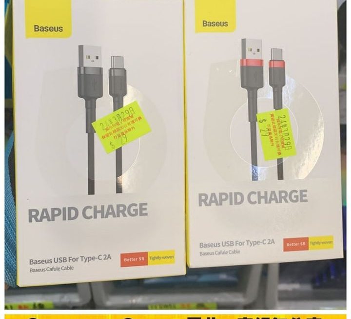 baseus數據充電線~$29/款