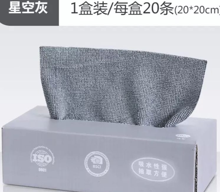 $9 廚房抹布 門口位只有灰色