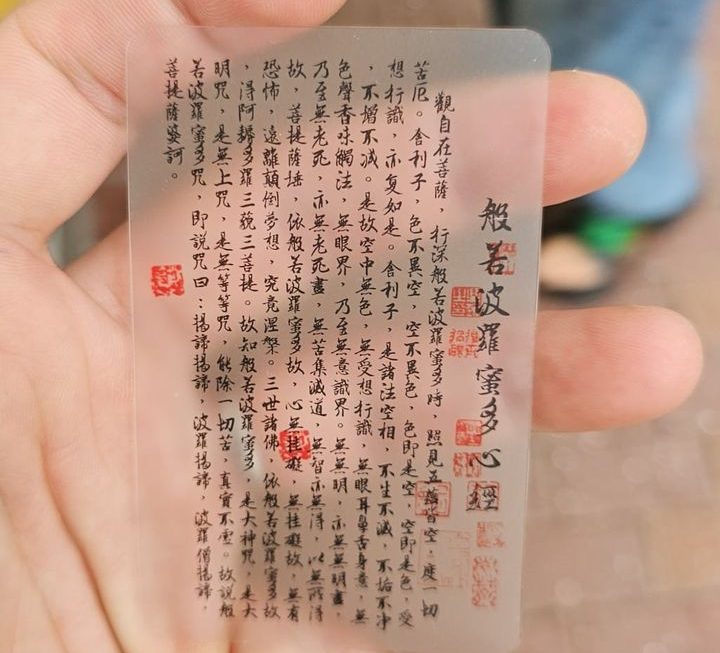 $1 門口位🤔