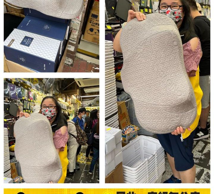 特賣姨姨最愛