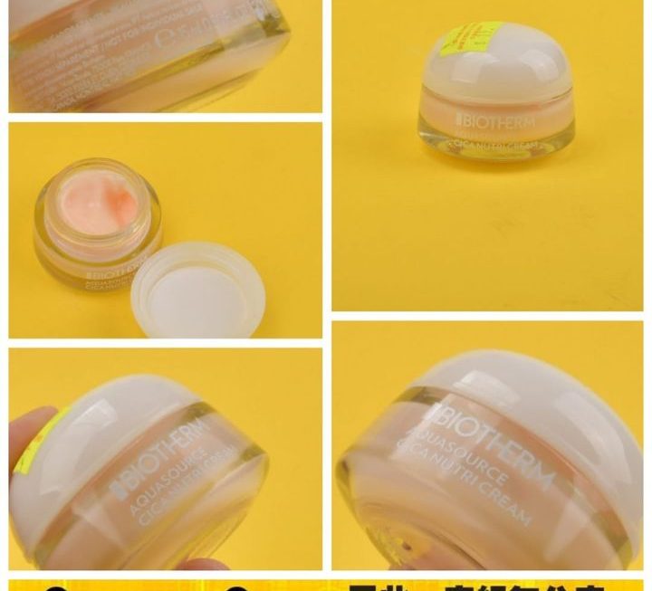 Biotherm積雪草護理霜~$19