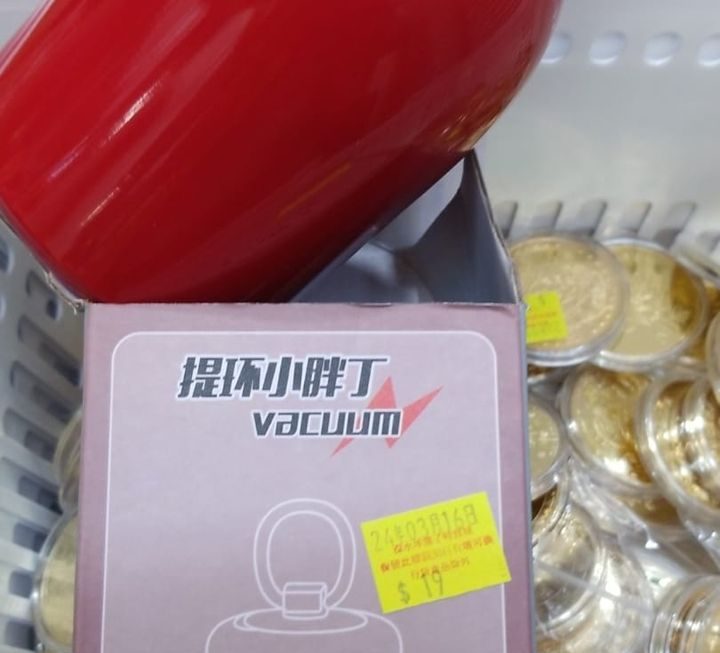 $19 保溫水樽 門口位