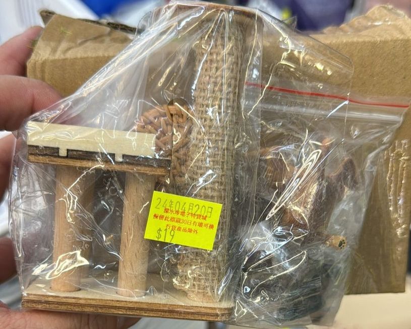 $19 門口位