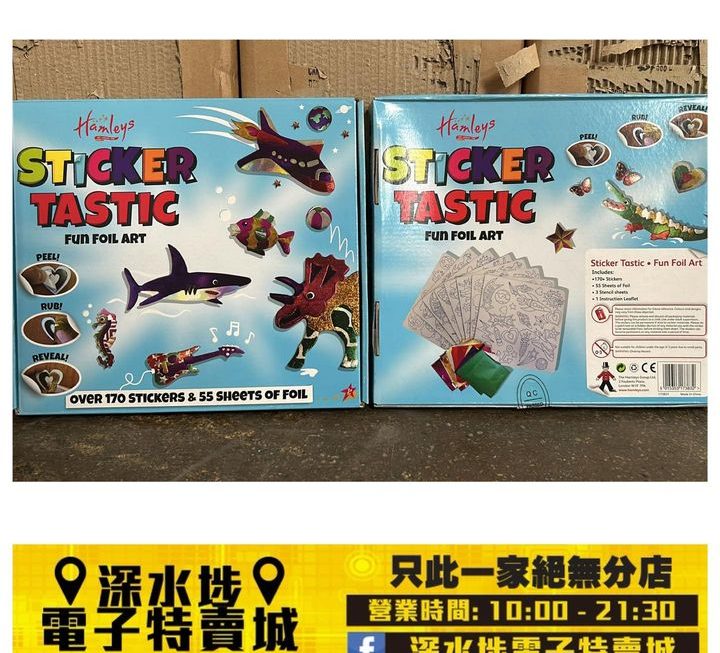 出口歐美益智玩具~$25 Sticker Tastic