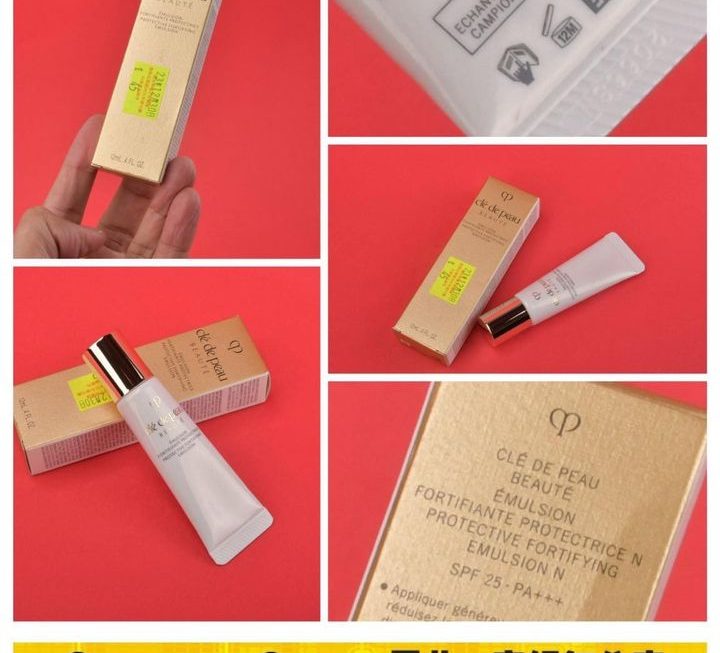 Cle de Peau Beauty CDP皇牌早晚面霜