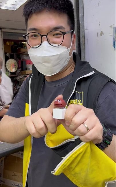 四眼仔仔都買咗