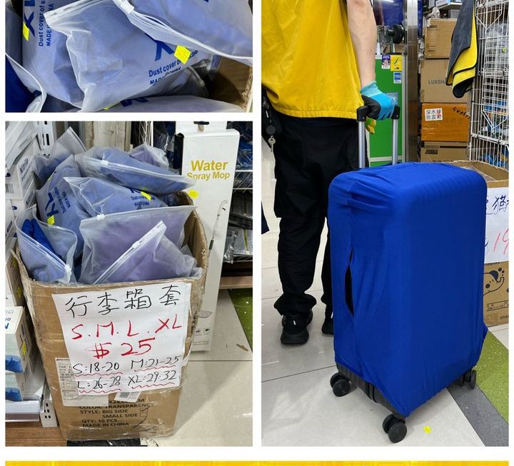 行李專用保護套 ~$25/款