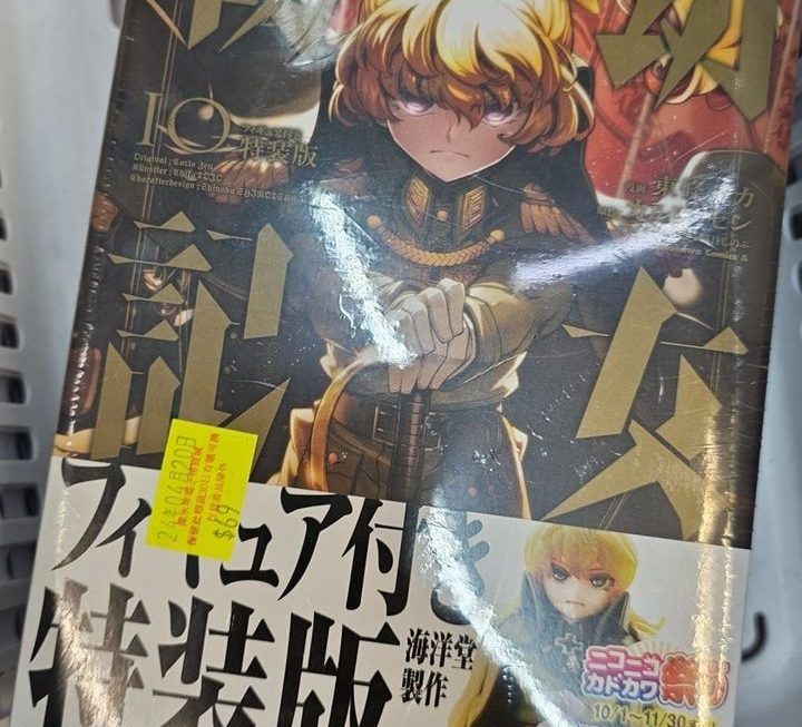 $69 門口位