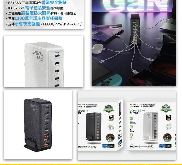 INFINITY T200W