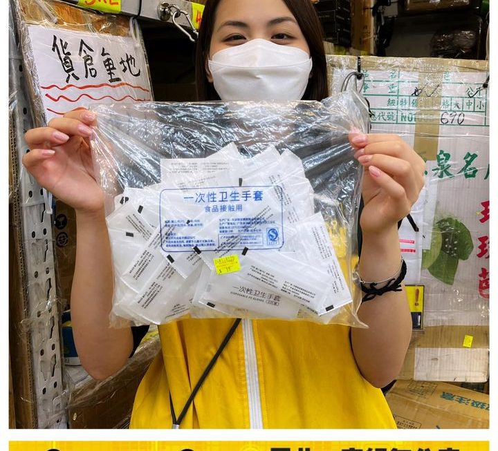 獨立包裝即棄手套~ $15