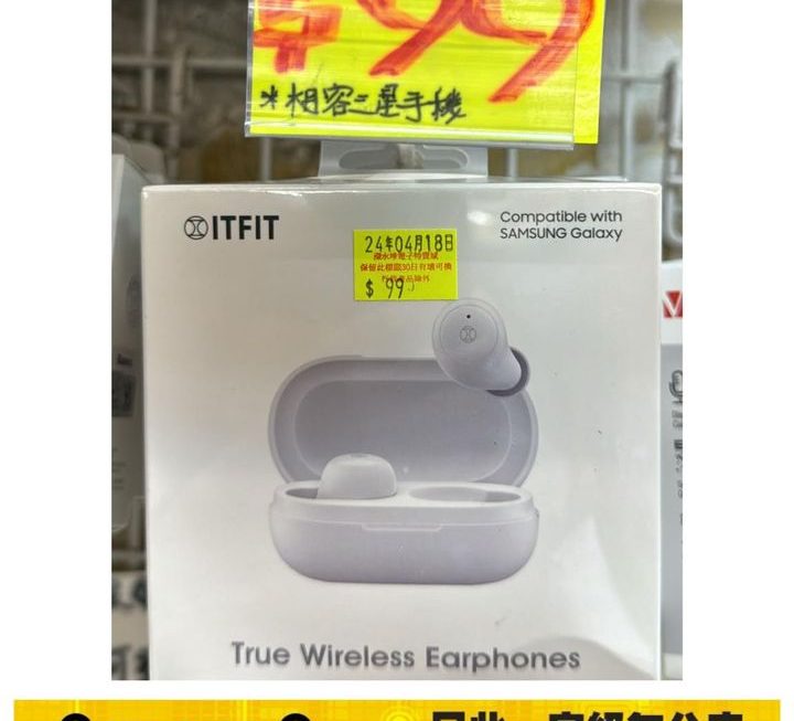 ITFIT T10 真無線藍牙耳機 ~$99