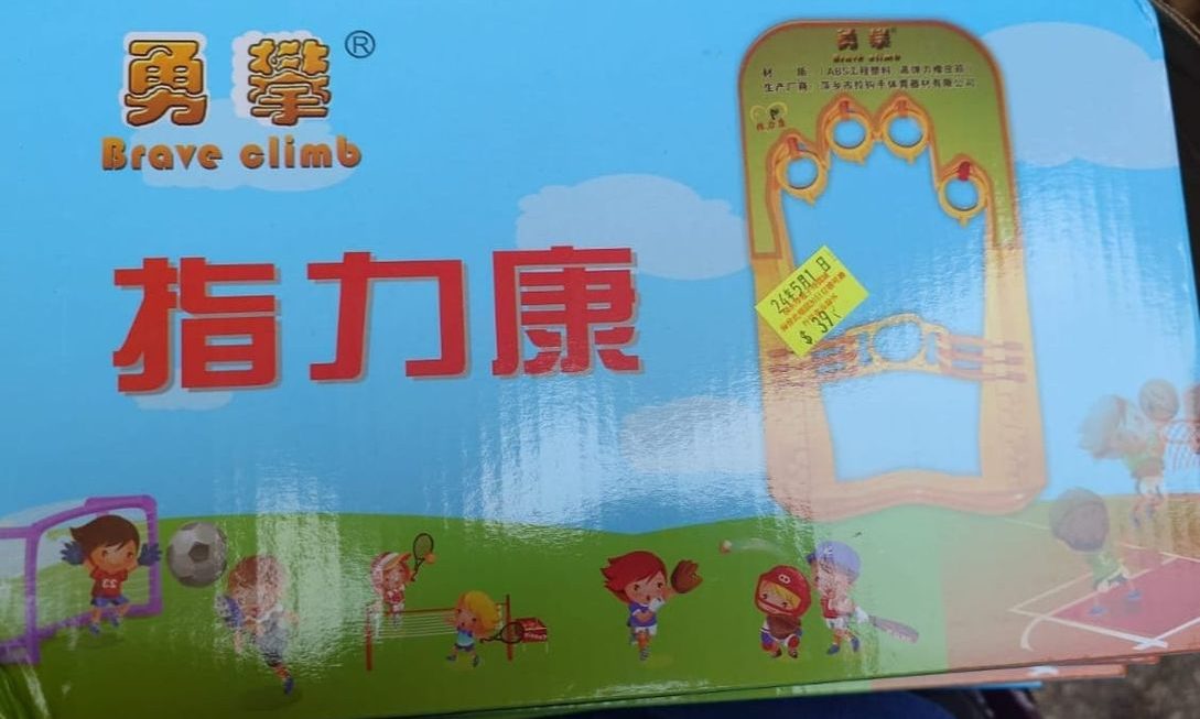 39＄  練力用門口位