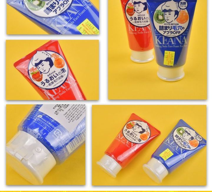 KEANA洗面奶~$59