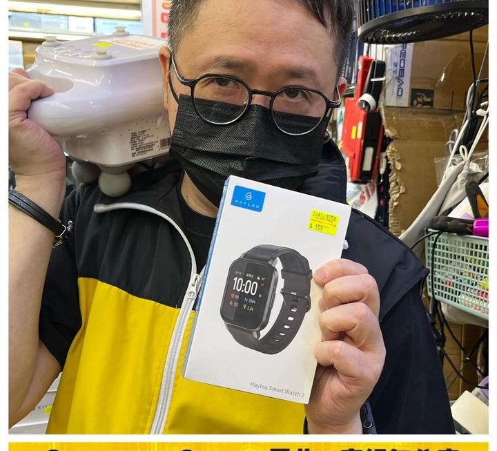 HYAYLOU.Smart Watch2智能手錶~$159