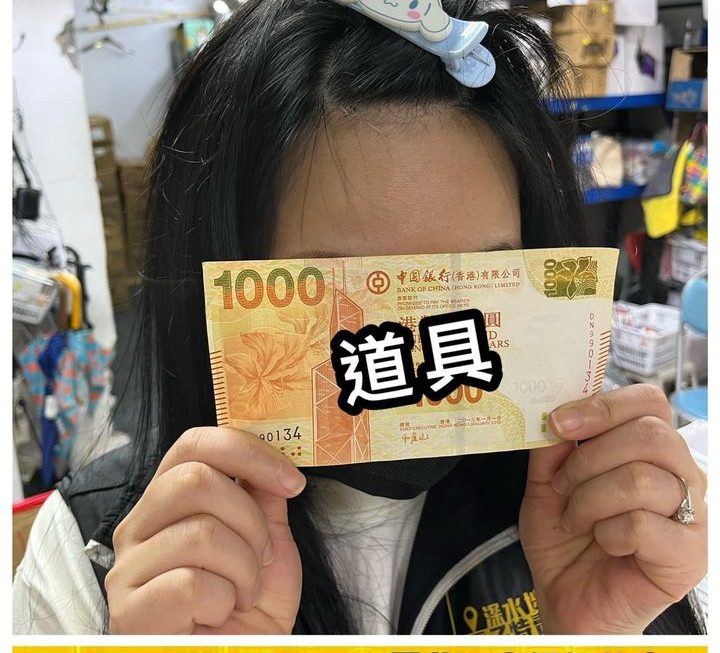 收銀姐姐試俾你睇
