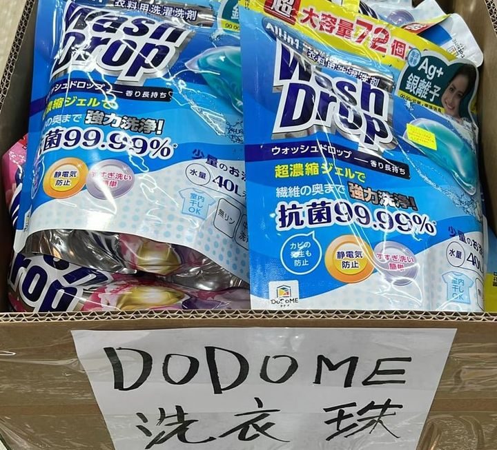 🥲🥲我想要榴槤味有冇代理可以幫幫手