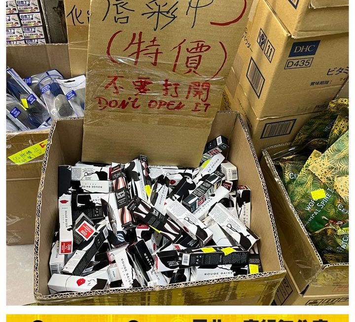 各款名牌唇膏~$5/款