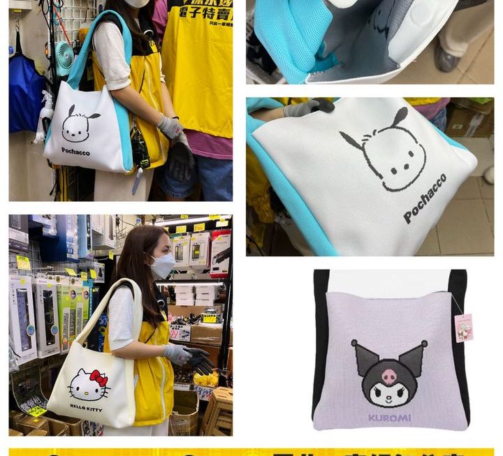 Sanrio 編織紋公仔手提袋~$69/款