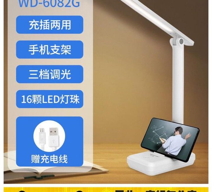 觸摸式護眼USB枱燈~$29