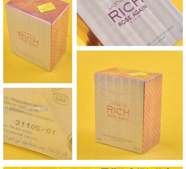 Johan B. Rich Rose Again女性用香水 ~$55