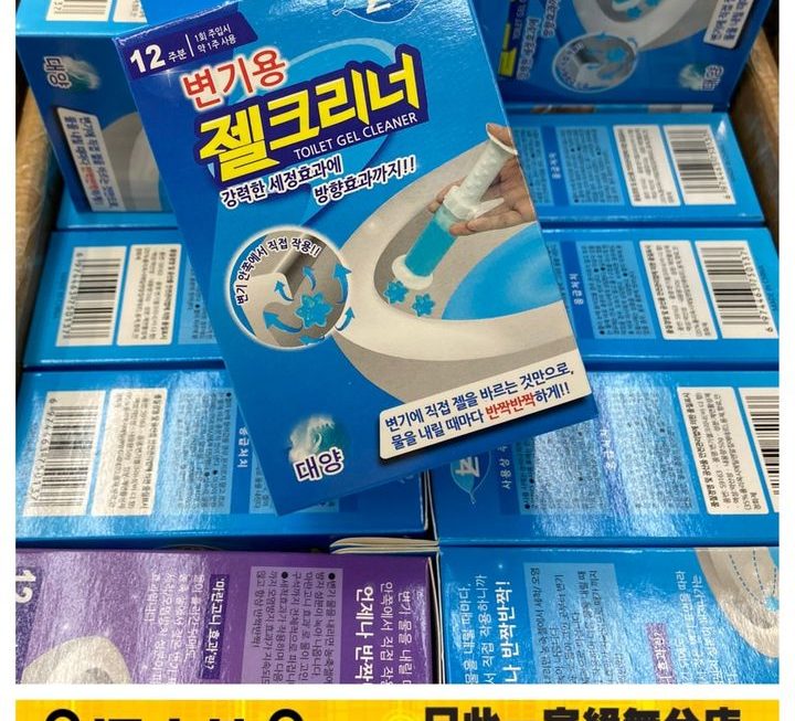 馬桶啫喱清潔劑~$3/盒【特價】