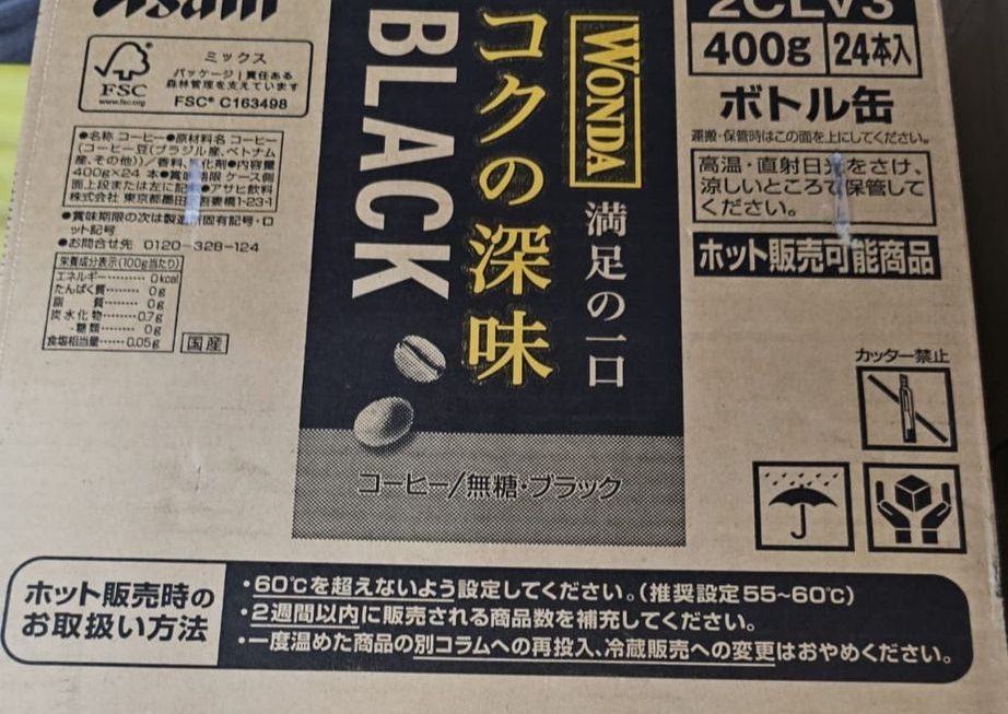 $125（一箱）（黑色到貨）門口少量